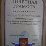 OLYMPUS DIGITAL CAMERA OLYMPUS DIGITAL CAMERA